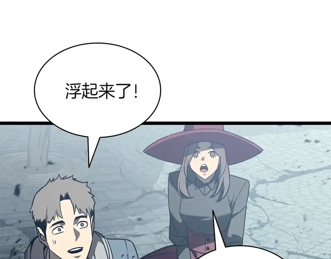 《灾难级英雄归来》第153话 吃货 第119页