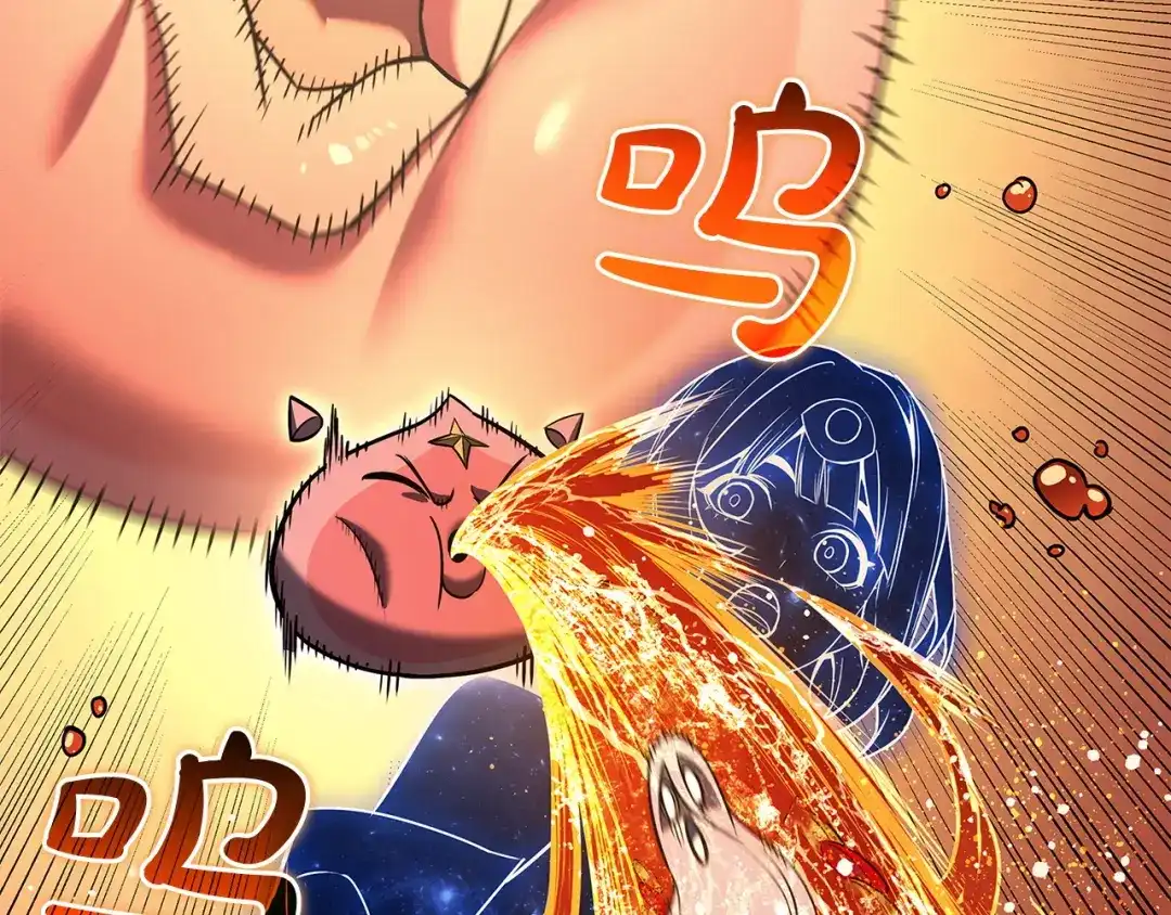 《灾难级英雄归来》第153话 吃货 第51页