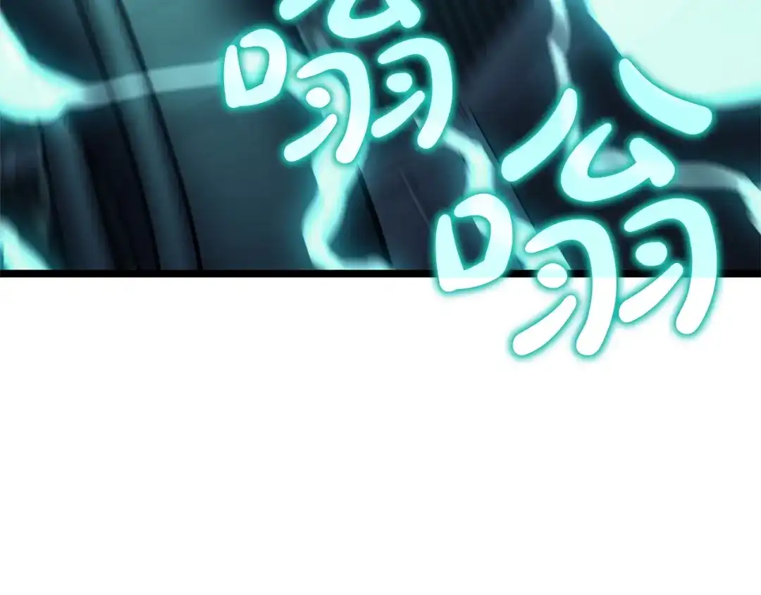 《灾难级英雄归来》第153话 吃货 第110页
