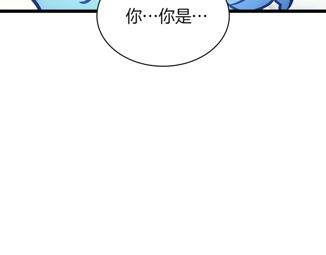 《灾难级英雄归来》第153话 吃货 第19页