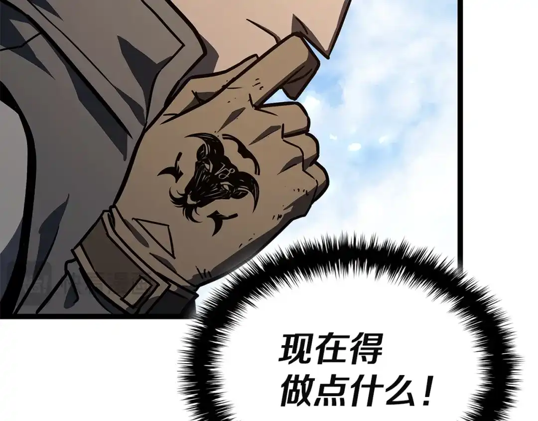 《灾难级英雄归来》第154话 打捞工作 第213页