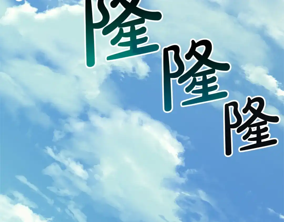 《灾难级英雄归来》第154话 打捞工作 第64页