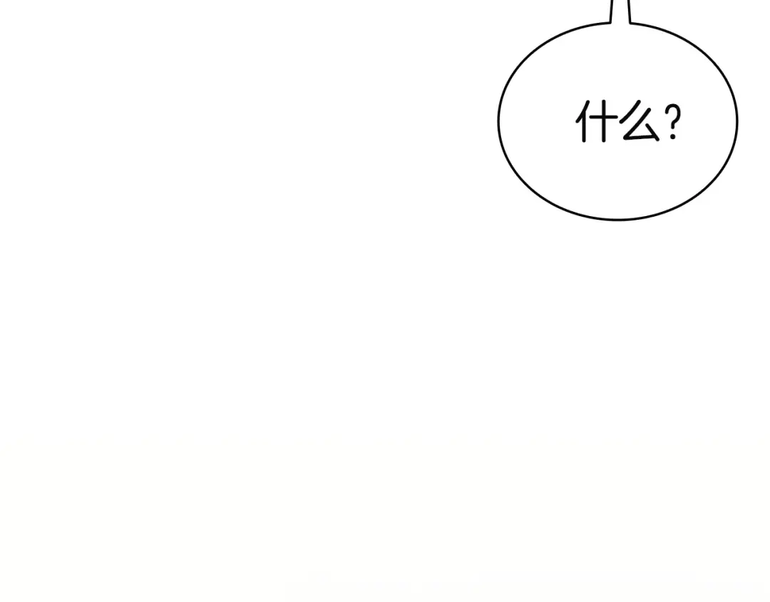 《灾难级英雄归来》第154话 打捞工作 第4页