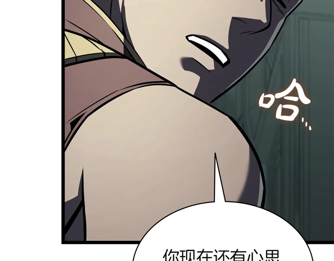 《灾难级英雄归来》第154话 打捞工作 第91页
