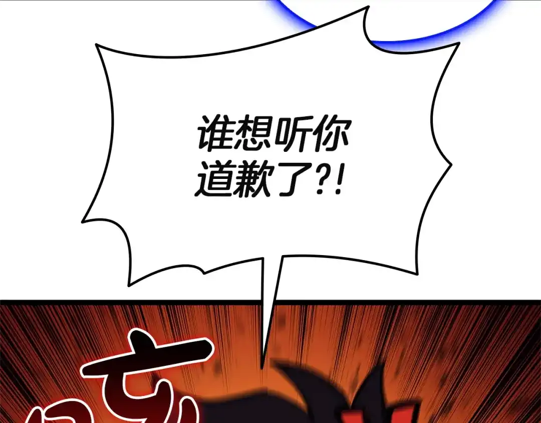 《灾难级英雄归来》第154话 打捞工作 第40页