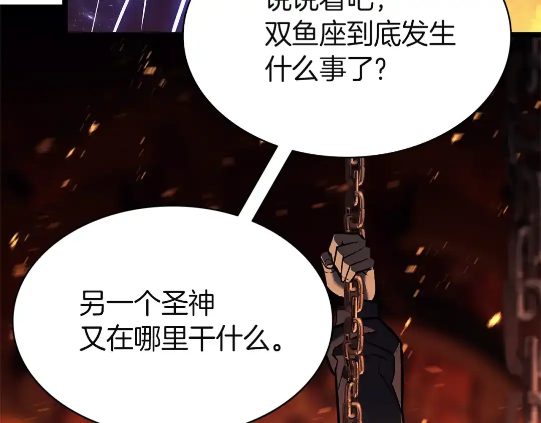 《灾难级英雄归来》第154话 打捞工作 第53页