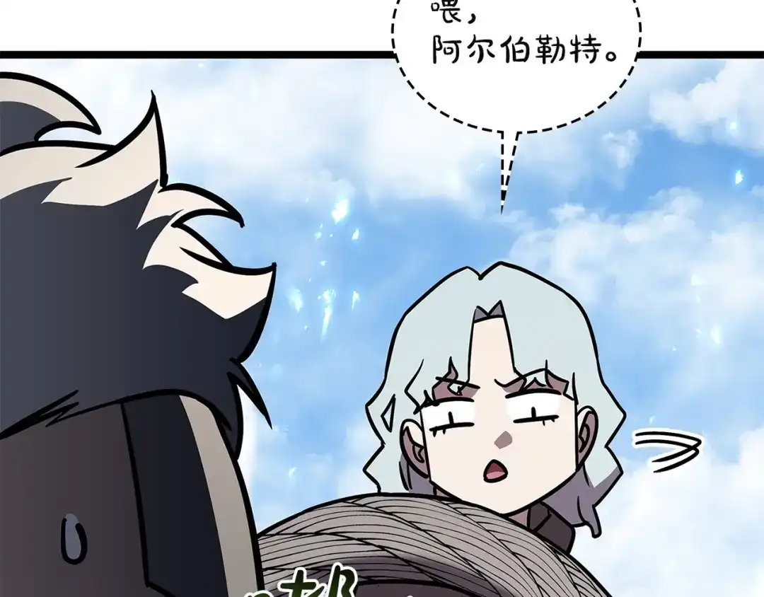 《灾难级英雄归来》第154话 打捞工作 第219页