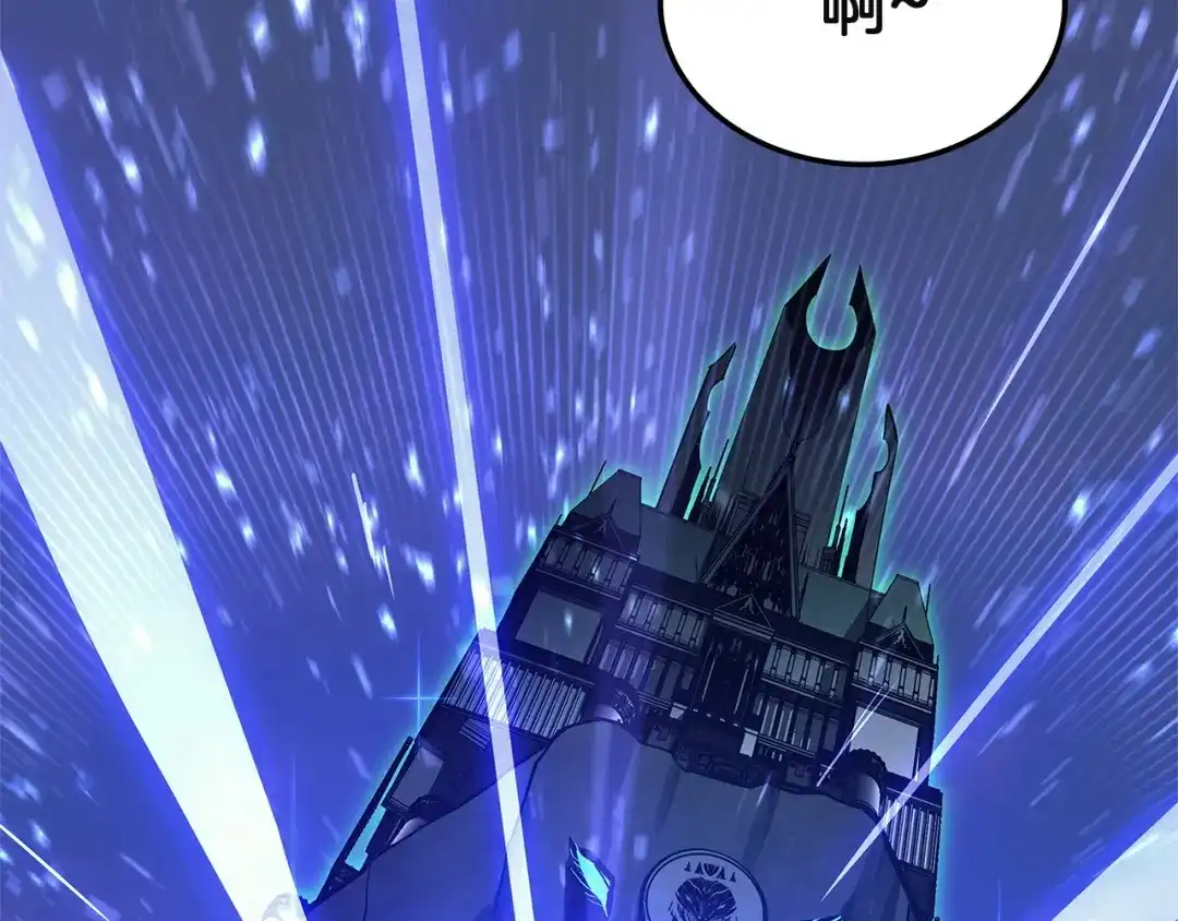 《灾难级英雄归来》第154话 打捞工作 第255页
