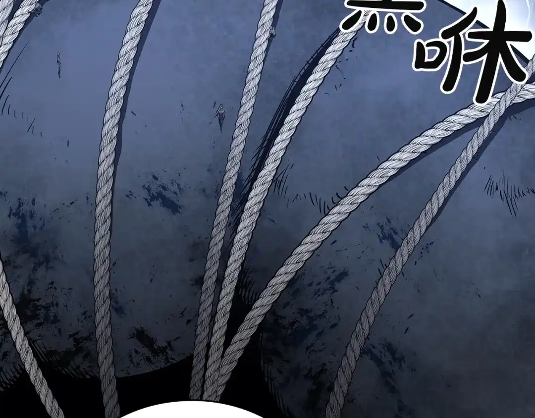 《灾难级英雄归来》第154话 打捞工作 第178页