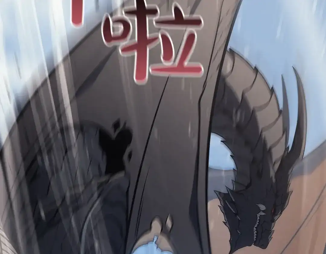 《灾难级英雄归来》第154话 打捞工作 第134页