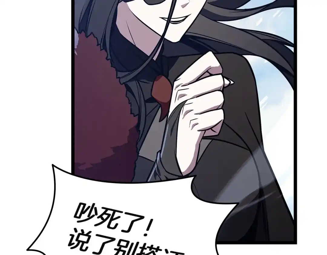 《灾难级英雄归来》第154话 打捞工作 第170页