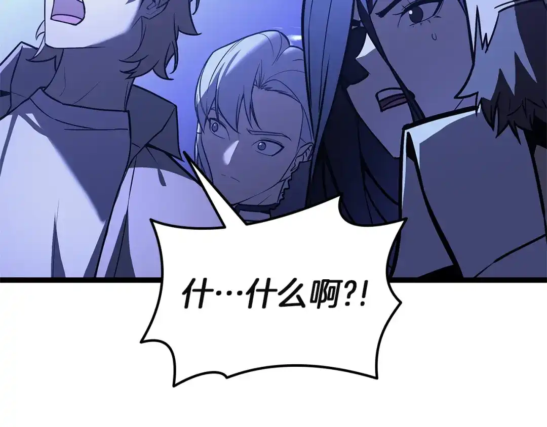 《灾难级英雄归来》第154话 打捞工作 第247页
