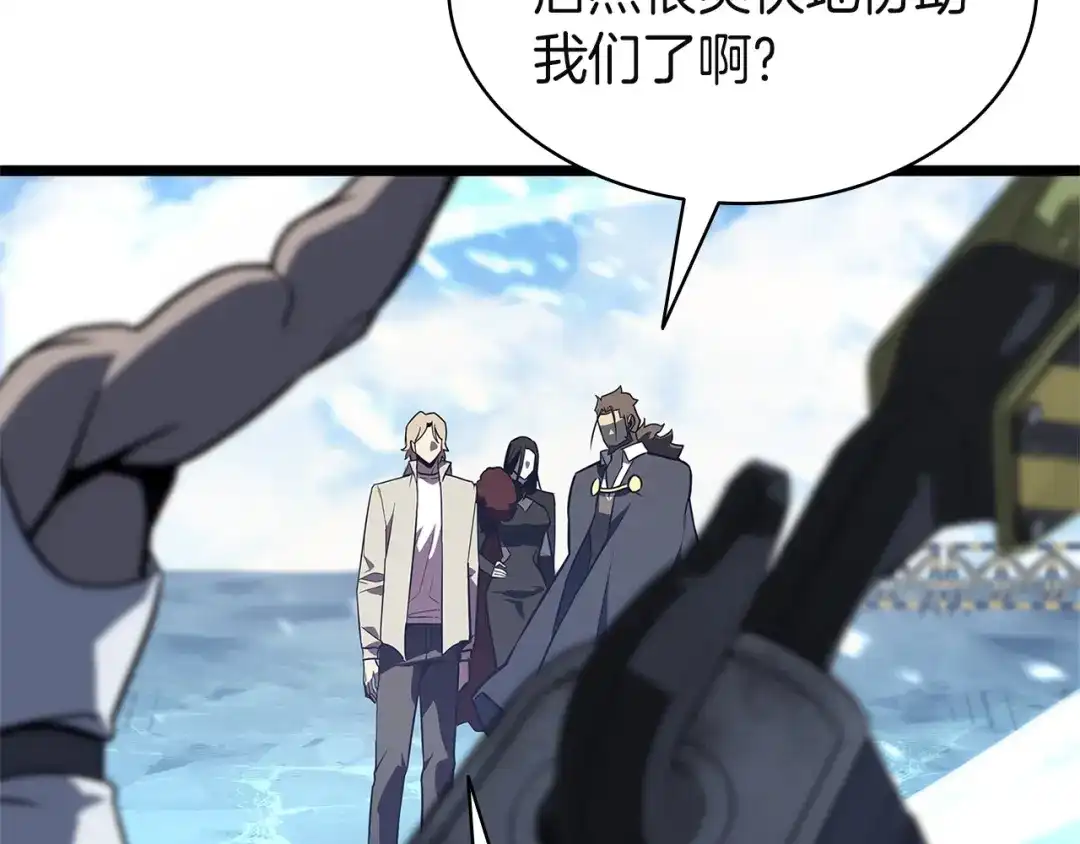 《灾难级英雄归来》第154话 打捞工作 第144页