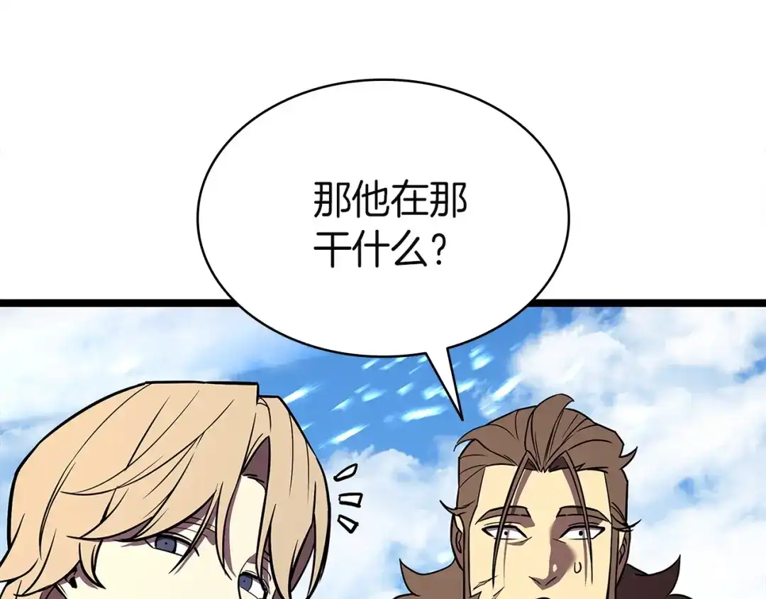 《灾难级英雄归来》第154话 打捞工作 第161页