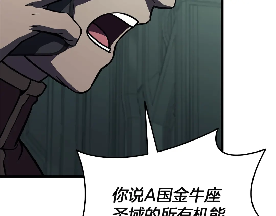 《灾难级英雄归来》第154话 打捞工作 第70页