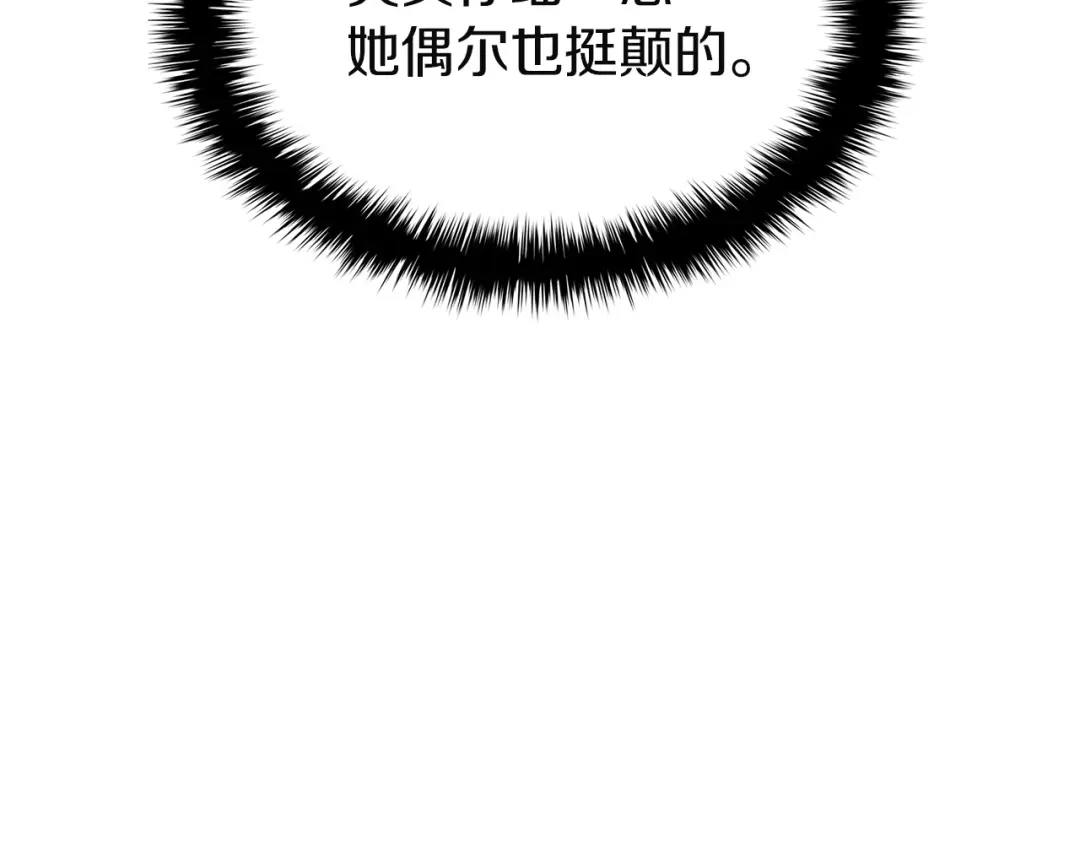 《灾难级英雄归来》第154话 打捞工作 第160页