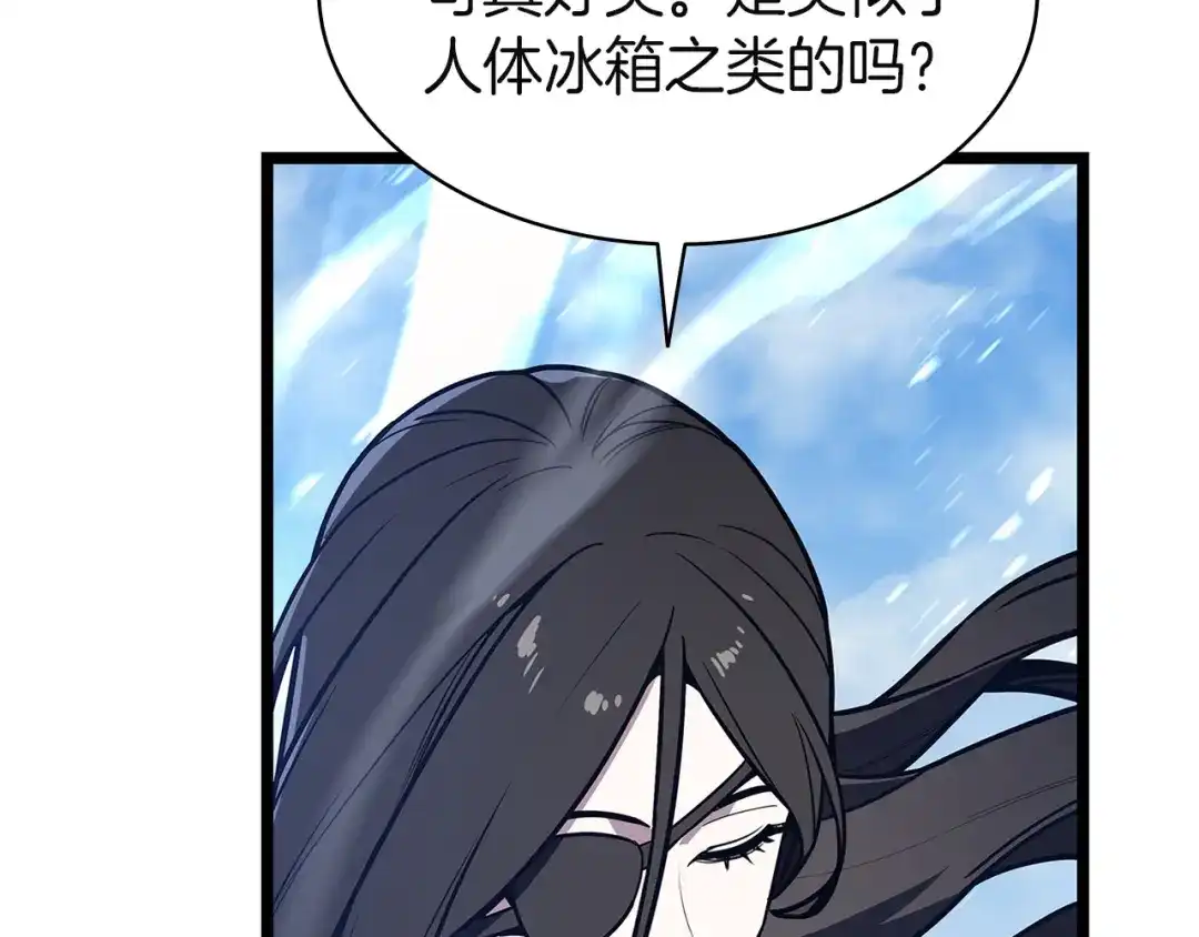 《灾难级英雄归来》第154话 打捞工作 第169页