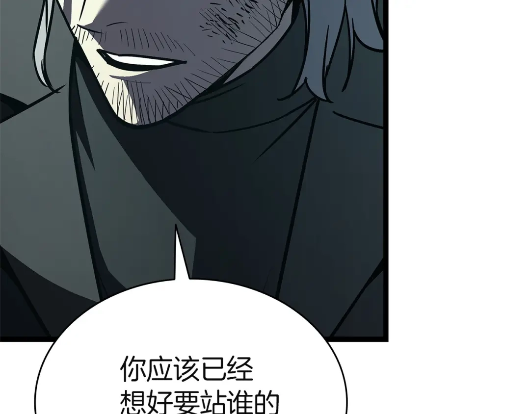 《灾难级英雄归来》第154话 打捞工作 第110页