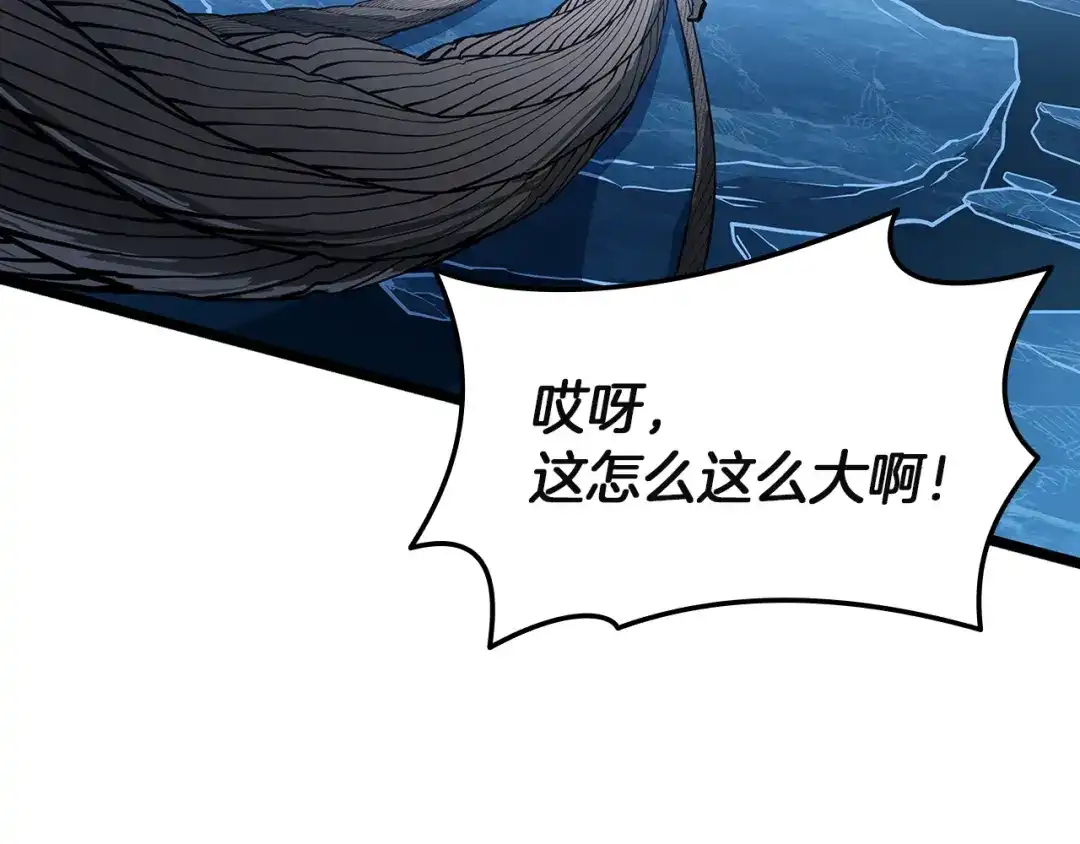 《灾难级英雄归来》第154话 打捞工作 第128页