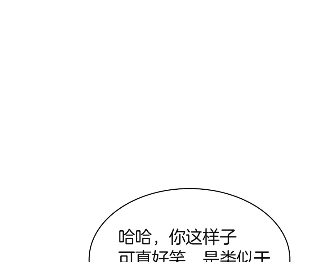 《灾难级英雄归来》第154话 打捞工作 第168页