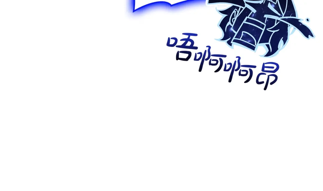 《灾难级英雄归来》第154话 打捞工作 第43页