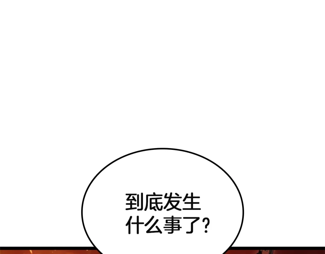 《灾难级英雄归来》第154话 打捞工作 第44页