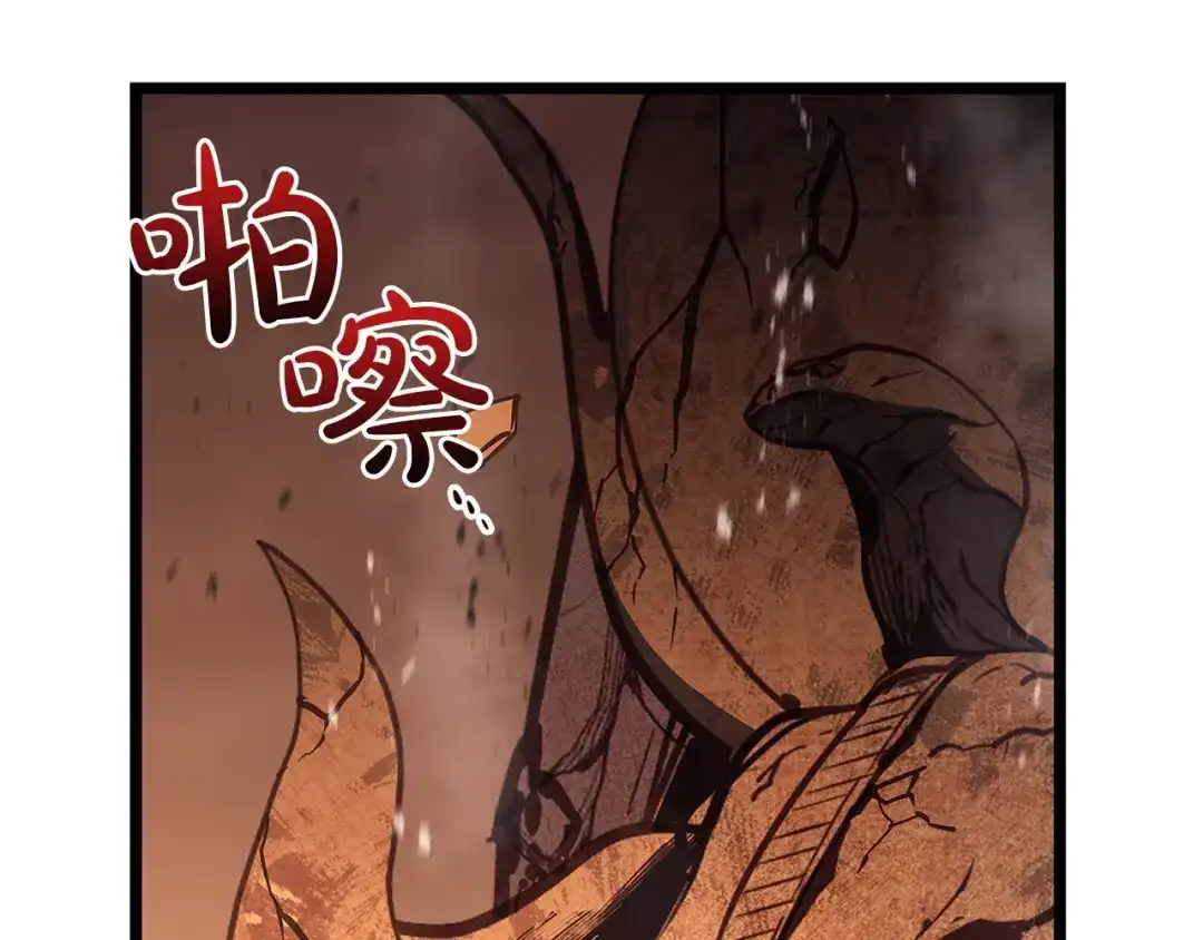 《灾难级英雄归来》第154话 打捞工作 第72页