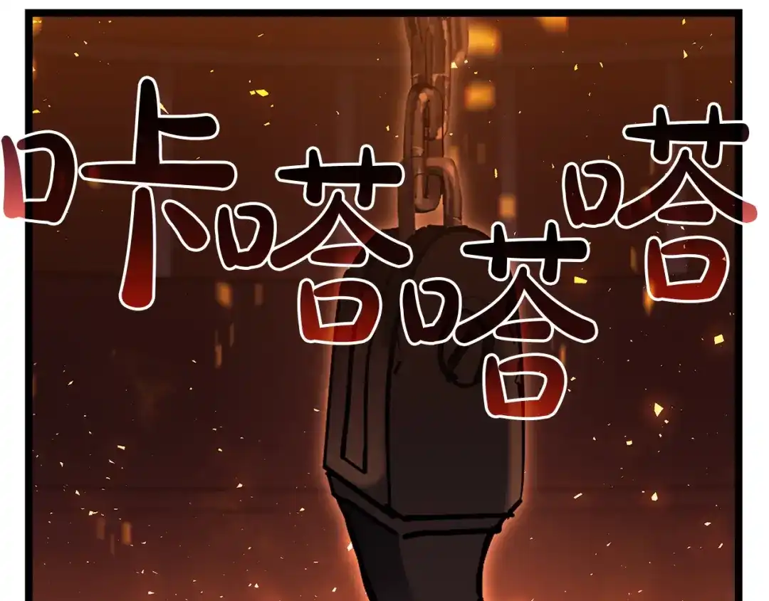 《灾难级英雄归来》第154话 打捞工作 第23页