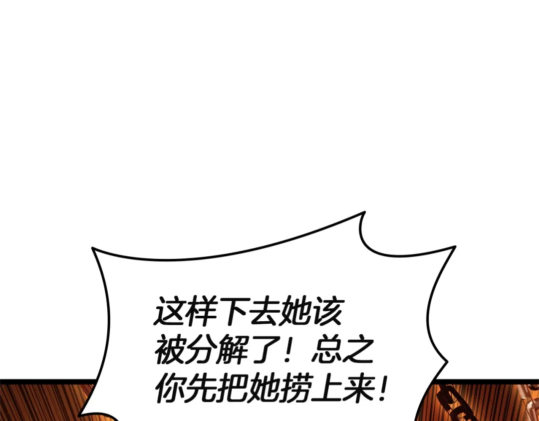 《灾难级英雄归来》第154话 打捞工作 第18页