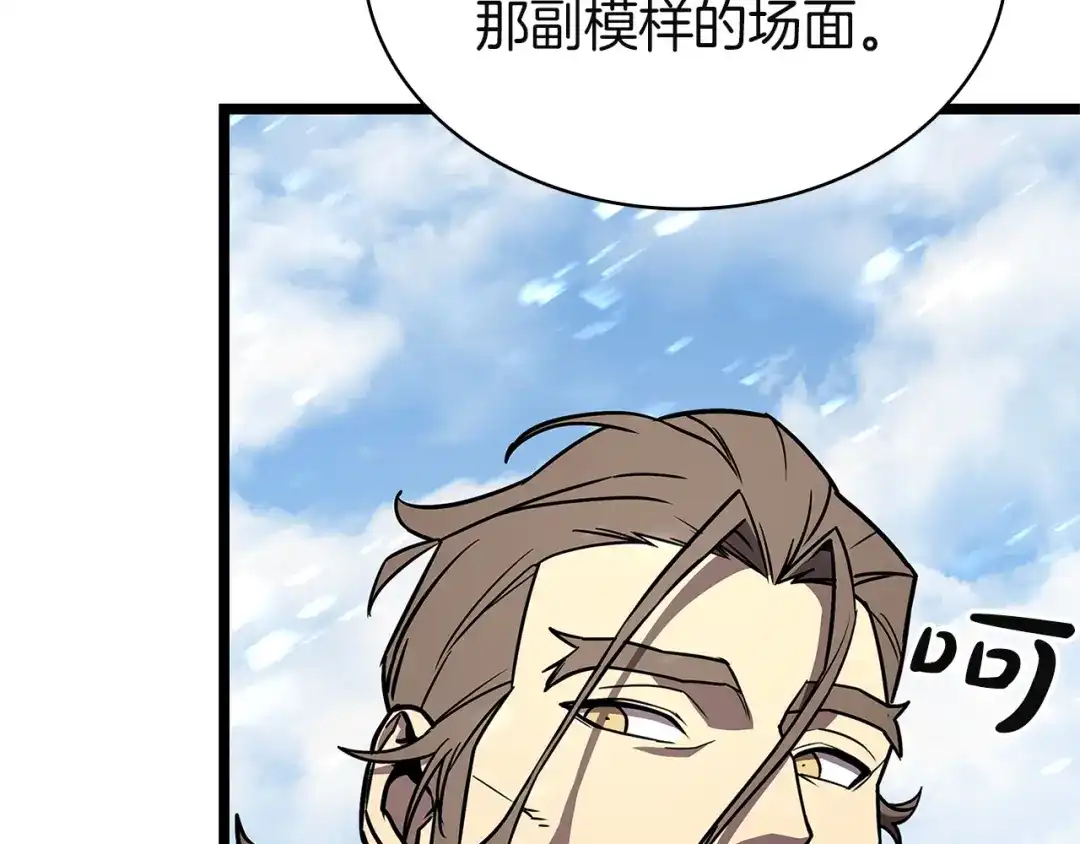 《灾难级英雄归来》第154话 打捞工作 第147页
