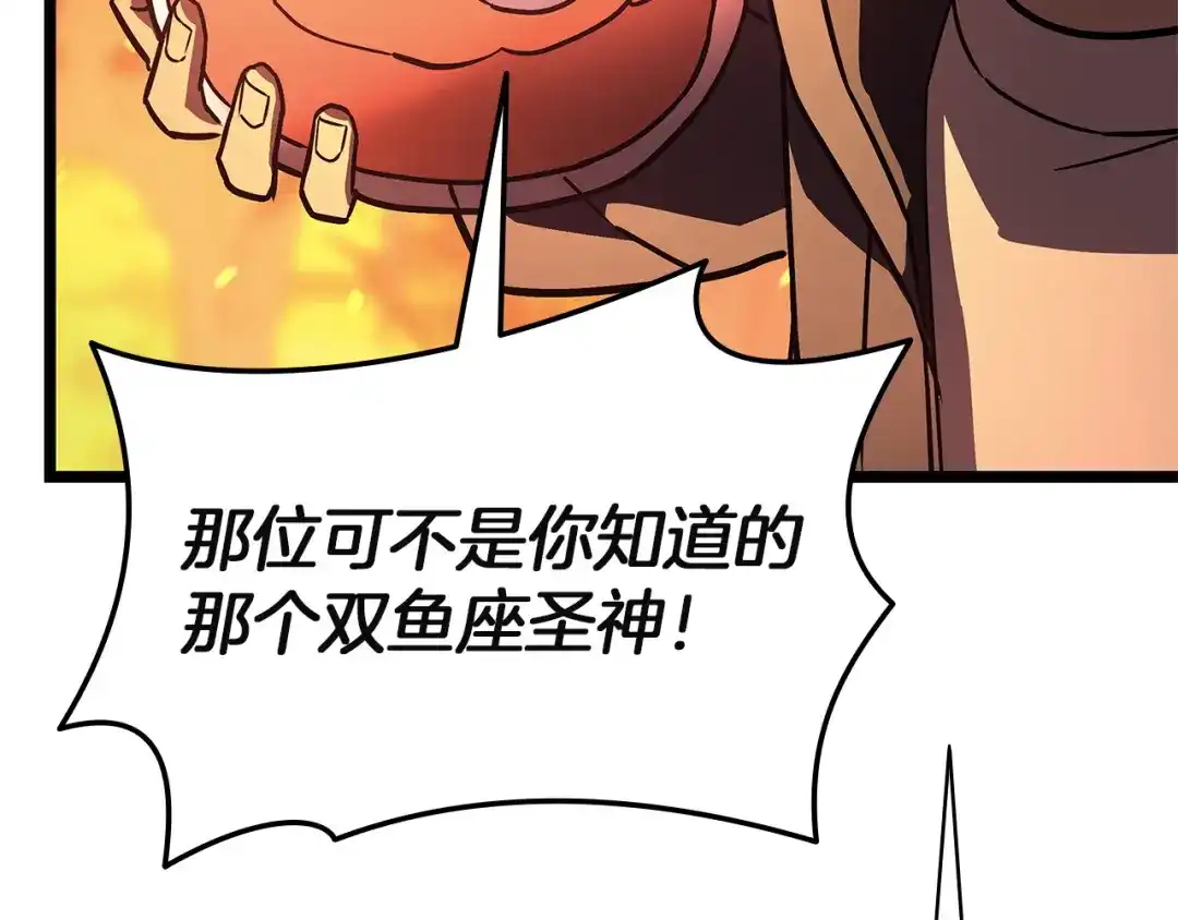 《灾难级英雄归来》第154话 打捞工作 第3页