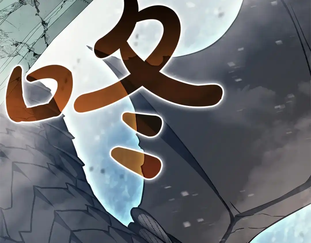 《灾难级英雄归来》第154话 打捞工作 第120页