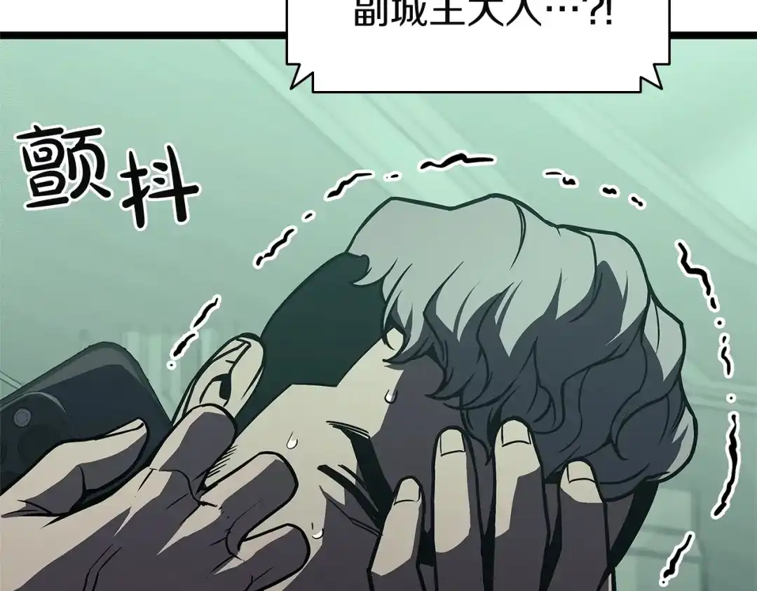 《灾难级英雄归来》第154话 打捞工作 第80页