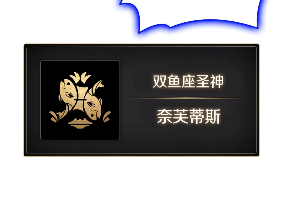 《灾难级英雄归来》第154话 打捞工作 第13页