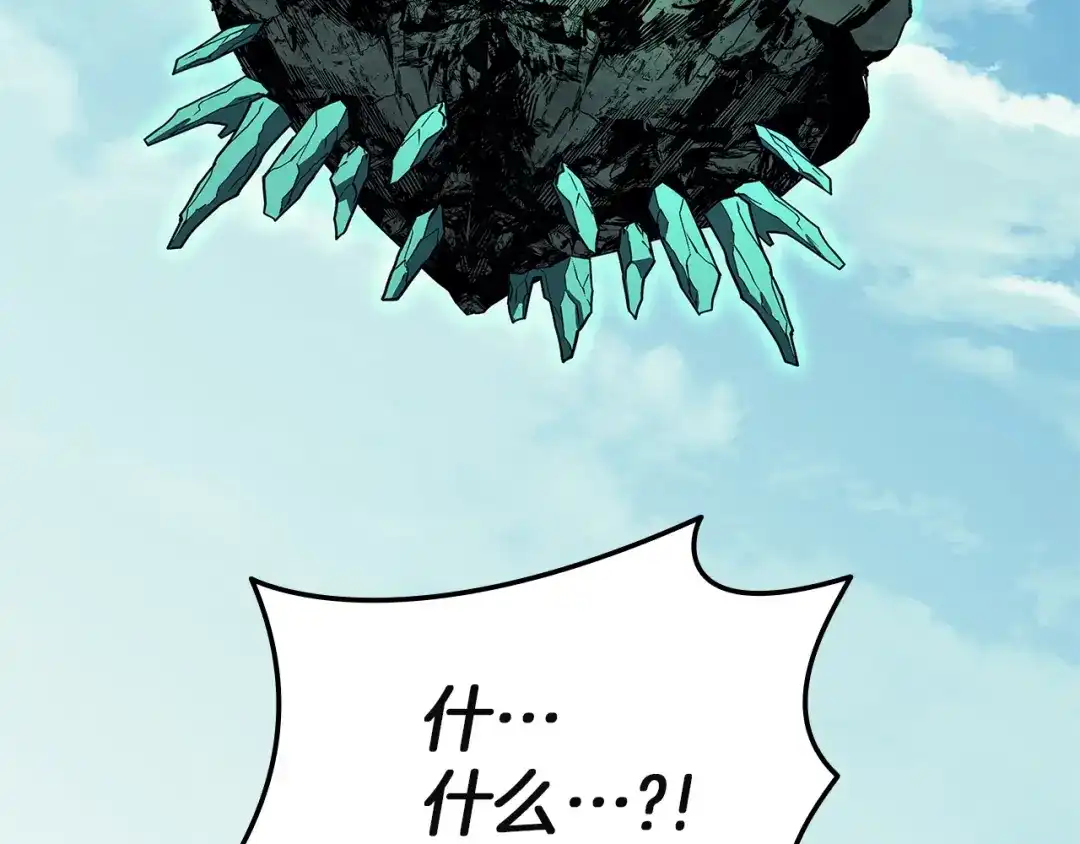 《灾难级英雄归来》第154话 打捞工作 第66页