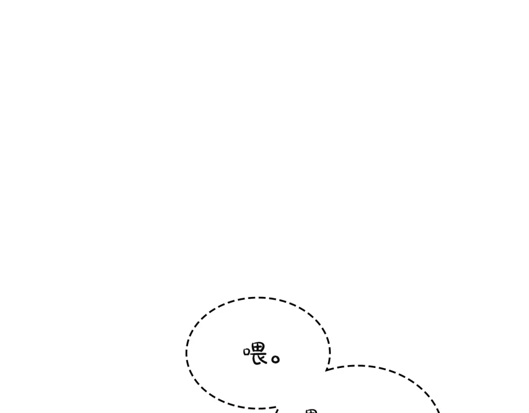 《灾难级英雄归来》第154话 打捞工作 第218页