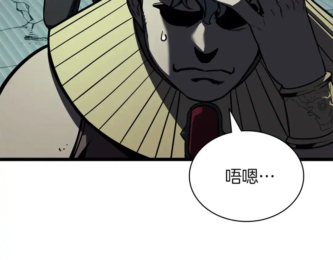 《灾难级英雄归来》第154话 打捞工作 第105页