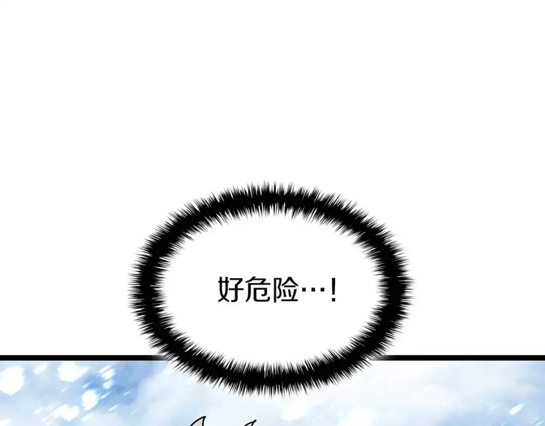 《灾难级英雄归来》第154话 打捞工作 第199页