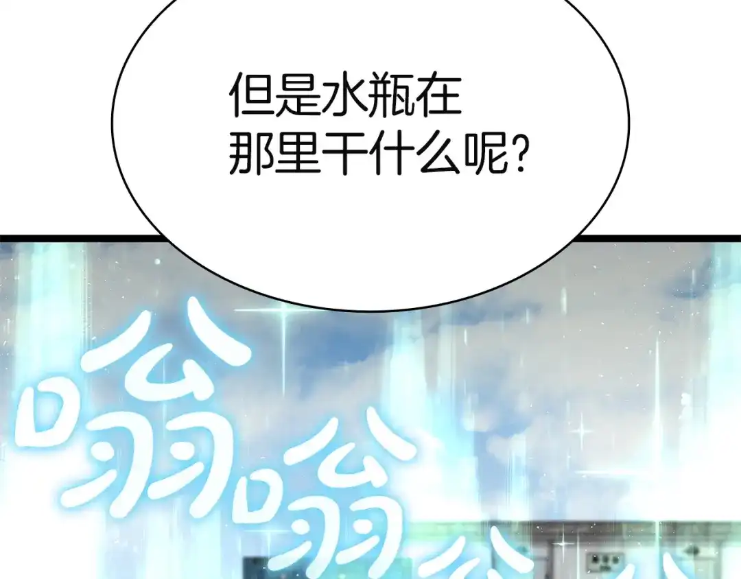 《灾难级英雄归来》第154话 打捞工作 第150页