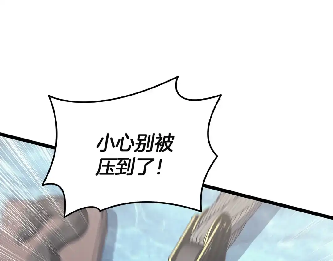 《灾难级英雄归来》第154话 打捞工作 第130页