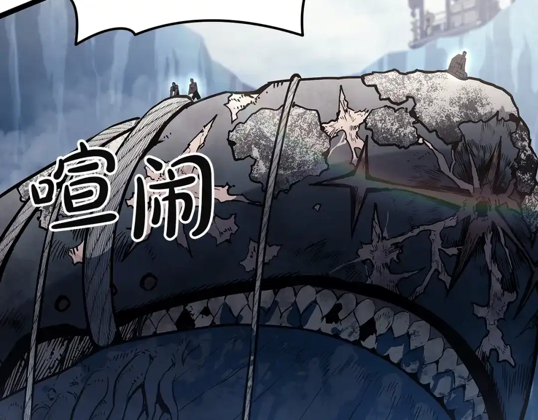 《灾难级英雄归来》第154话 打捞工作 第126页