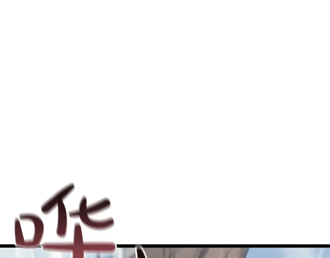 《灾难级英雄归来》第154话 打捞工作 第133页