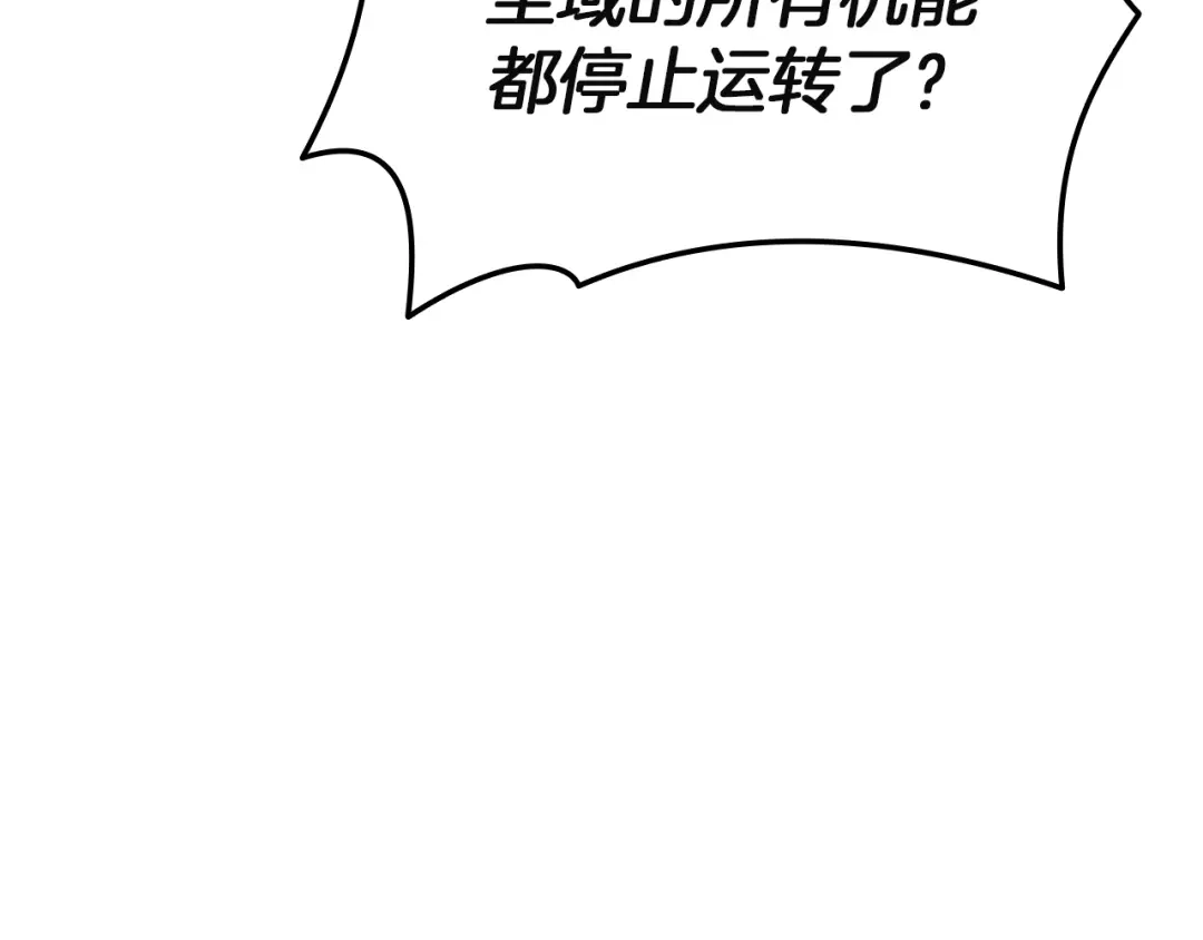 《灾难级英雄归来》第154话 打捞工作 第71页