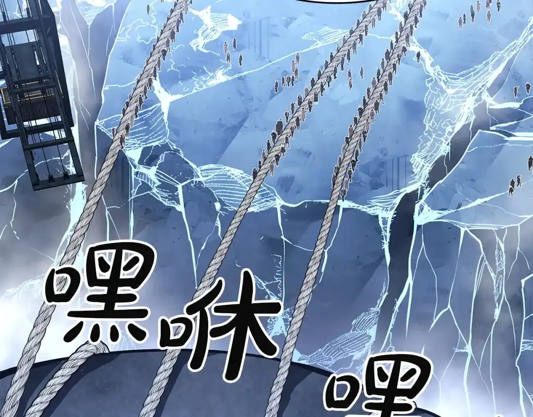 《灾难级英雄归来》第154话 打捞工作 第177页