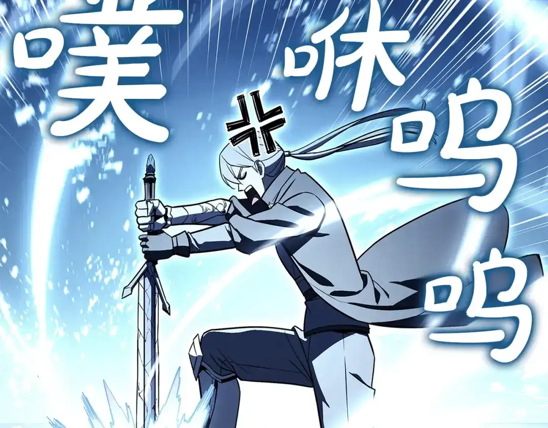 《灾难级英雄归来》第154话 打捞工作 第166页