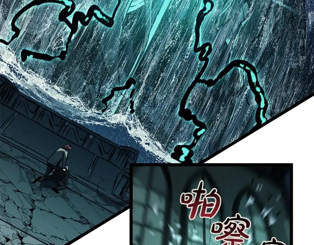 《灾难级英雄归来》第154话 打捞工作 第99页