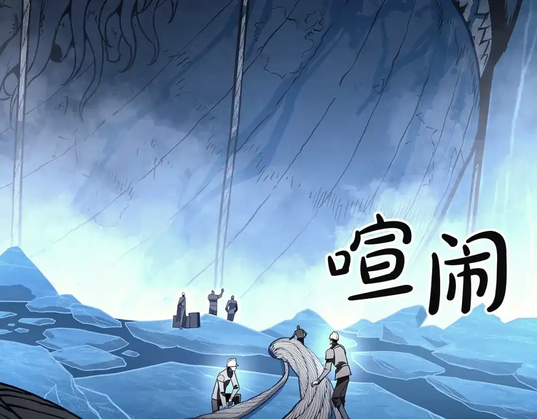 《灾难级英雄归来》第154话 打捞工作 第127页