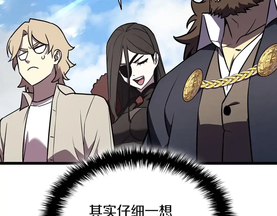 《灾难级英雄归来》第154话 打捞工作 第159页