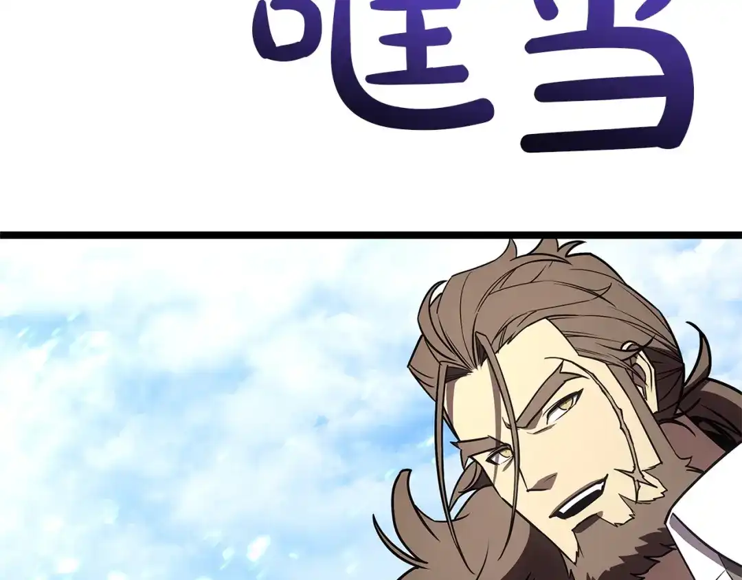 《灾难级英雄归来》第154话 打捞工作 第140页