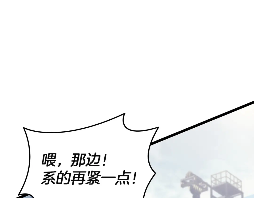 《灾难级英雄归来》第154话 打捞工作 第125页